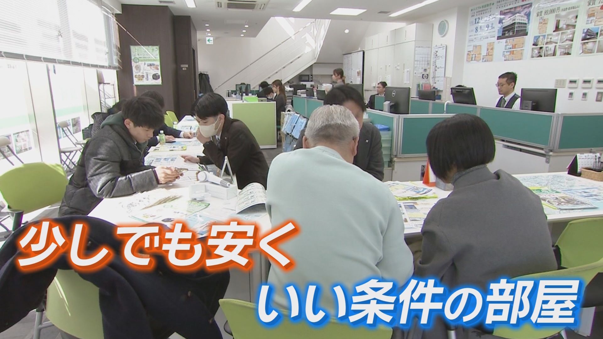 新社会人の賃貸物件事情…JR静岡駅徒歩7分は11万8000円　音楽の街・浜松には防音賃貸マンション