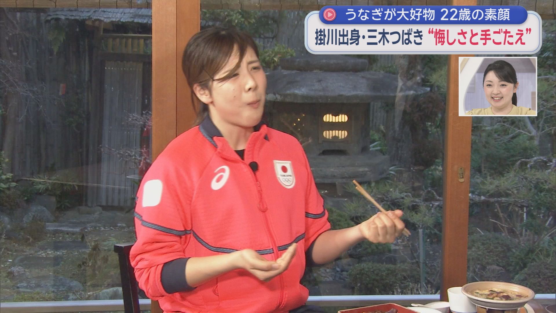 0.02秒差で届かなかったメダル…スノボー三木つばき選手　〝大好物〟食べながら語る冬季五輪