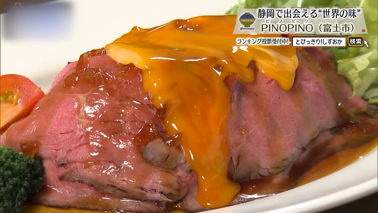 ローストビーフ丼（1628円）