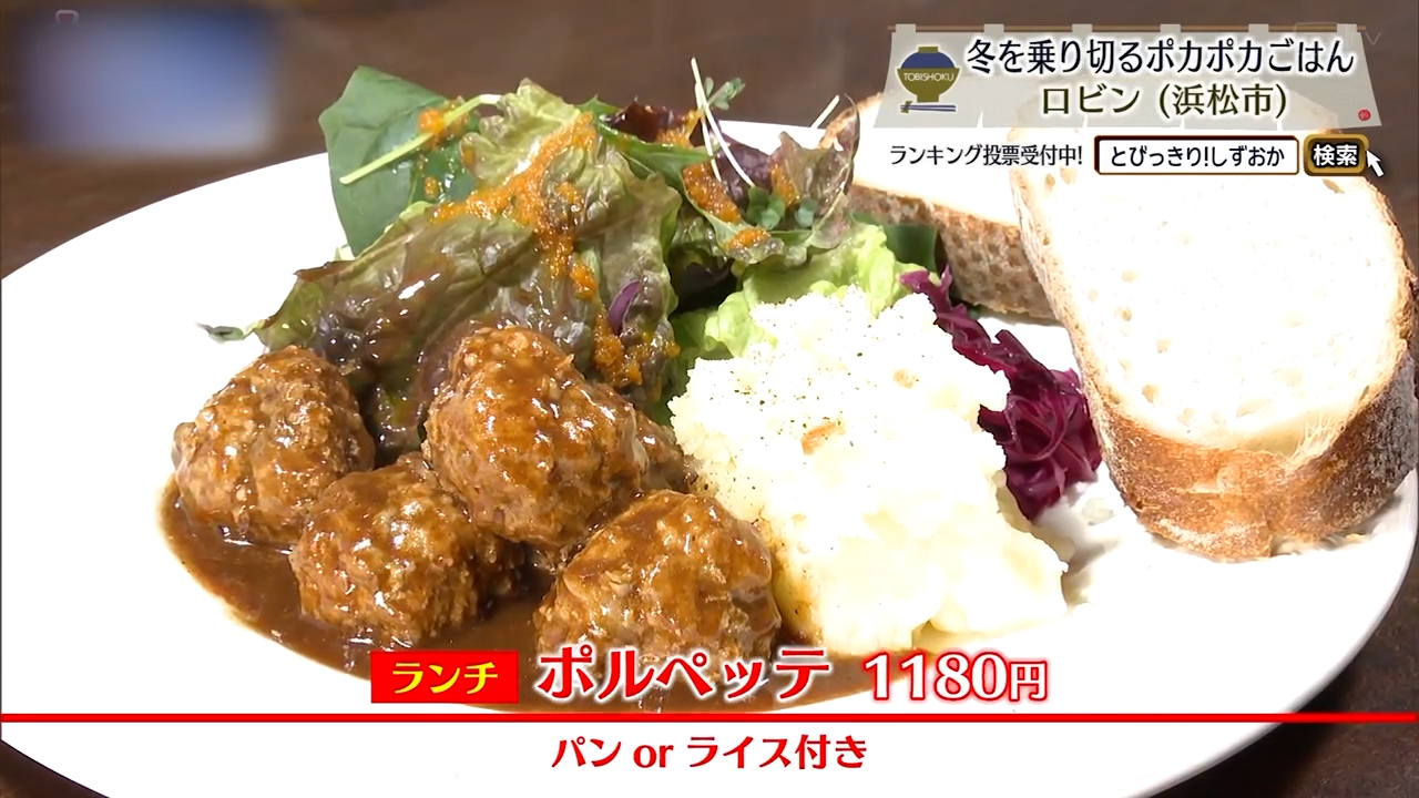 ポルペッテ（1180円）