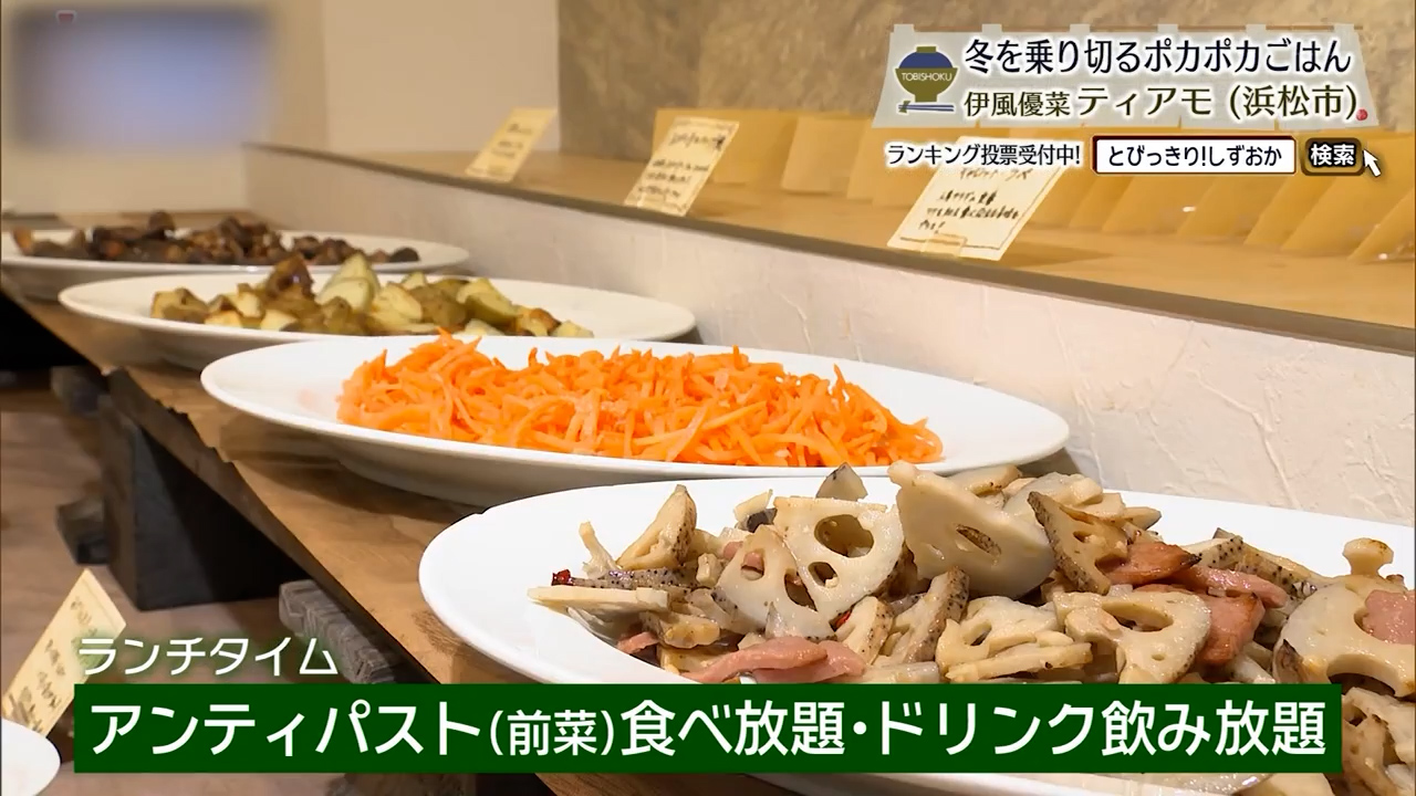 アンティパスト食べ放題はうれしい限りだ