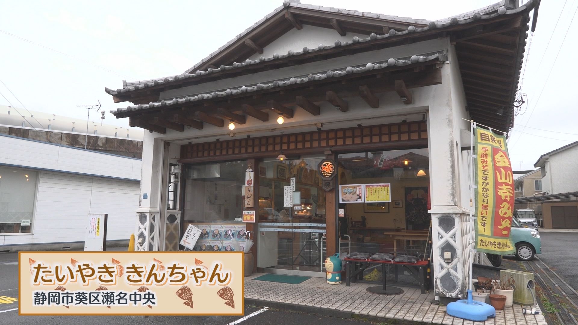 フルマラソンデビューは55歳　静岡マラソン出場の74歳女性ランナー元気の源と夫婦の絆　目標は…