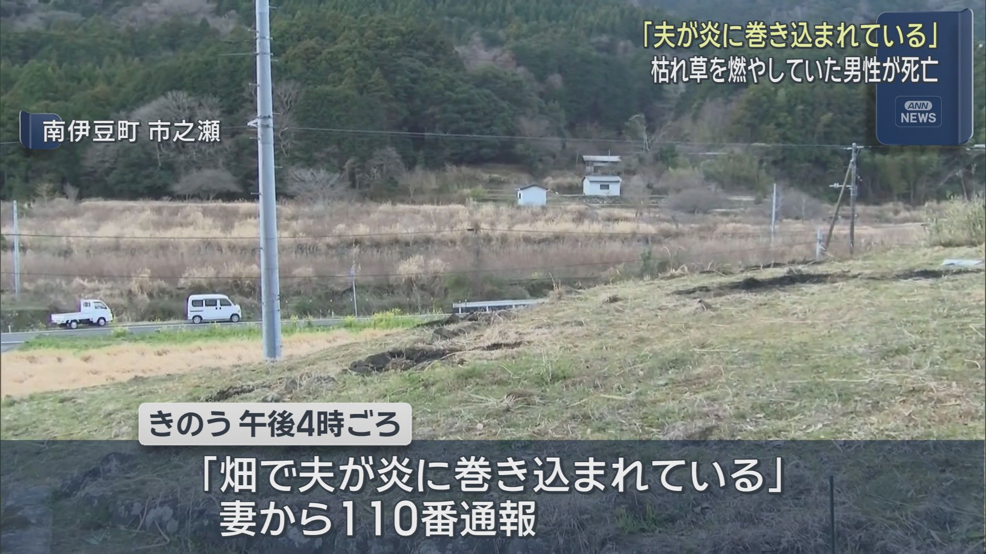 患者の女性の口に陰部を…目にタオルをかけての犯行か　歯科医の男を逮捕　容疑認める　静岡市