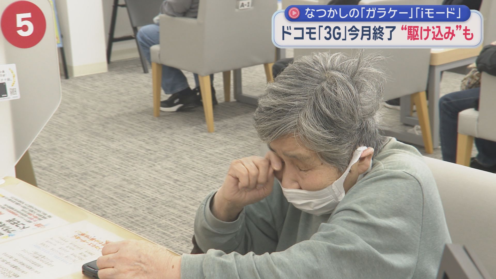 ガラケーはそれぞれの思い出を刻んできた