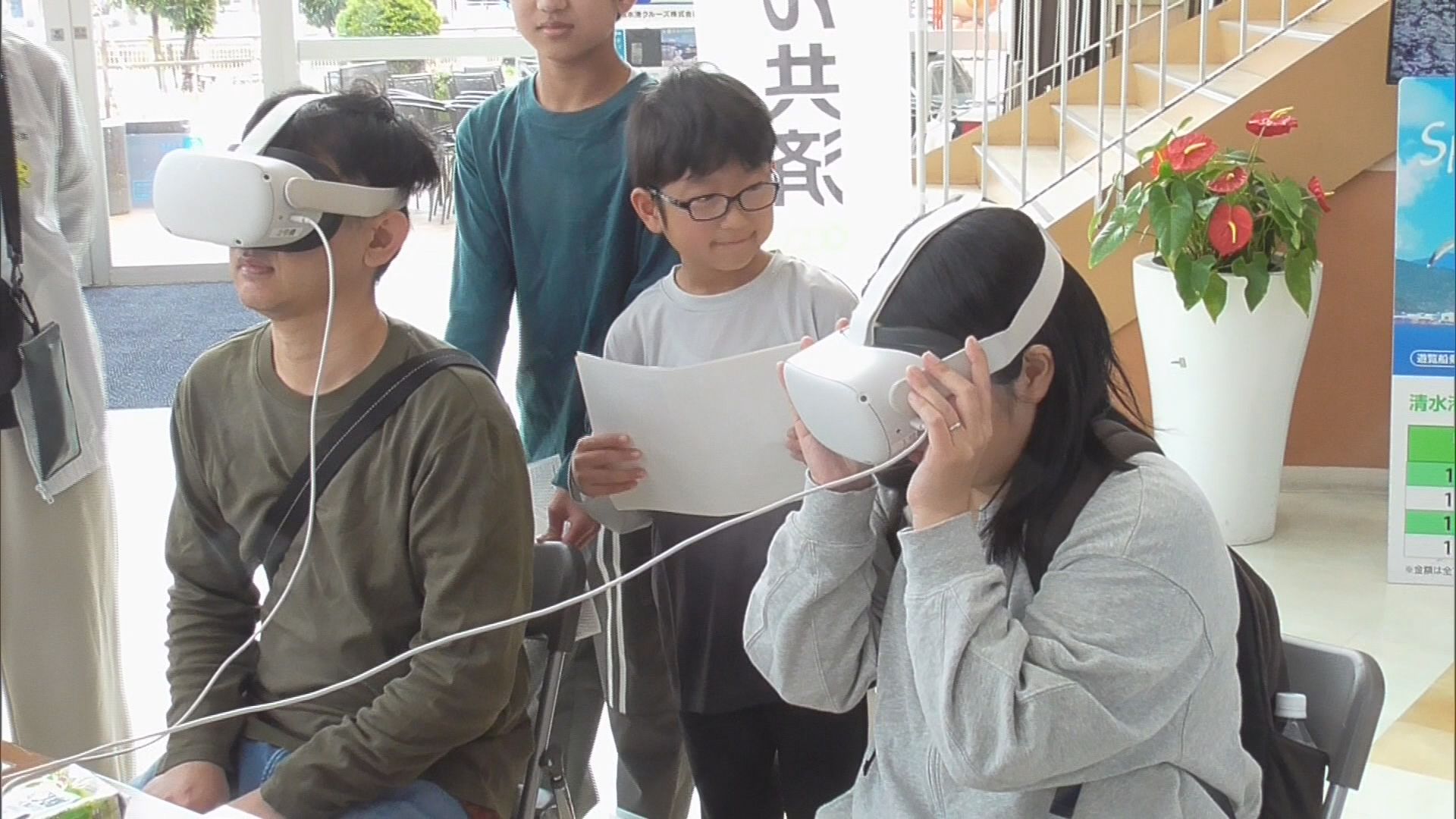 静岡市のエスパルスドリームプラザで防災フェスタが開かれる　