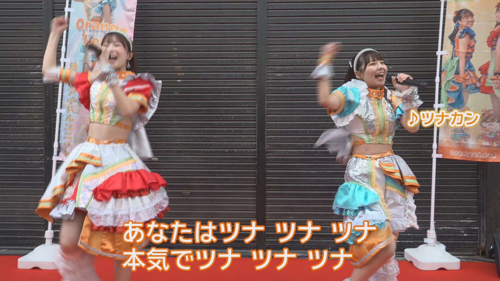 地元大好きご当地アイドル「オレンジリーフ」　幼稚園から一緒の2人…歌う曲に「詐欺被害防止」の願い込め