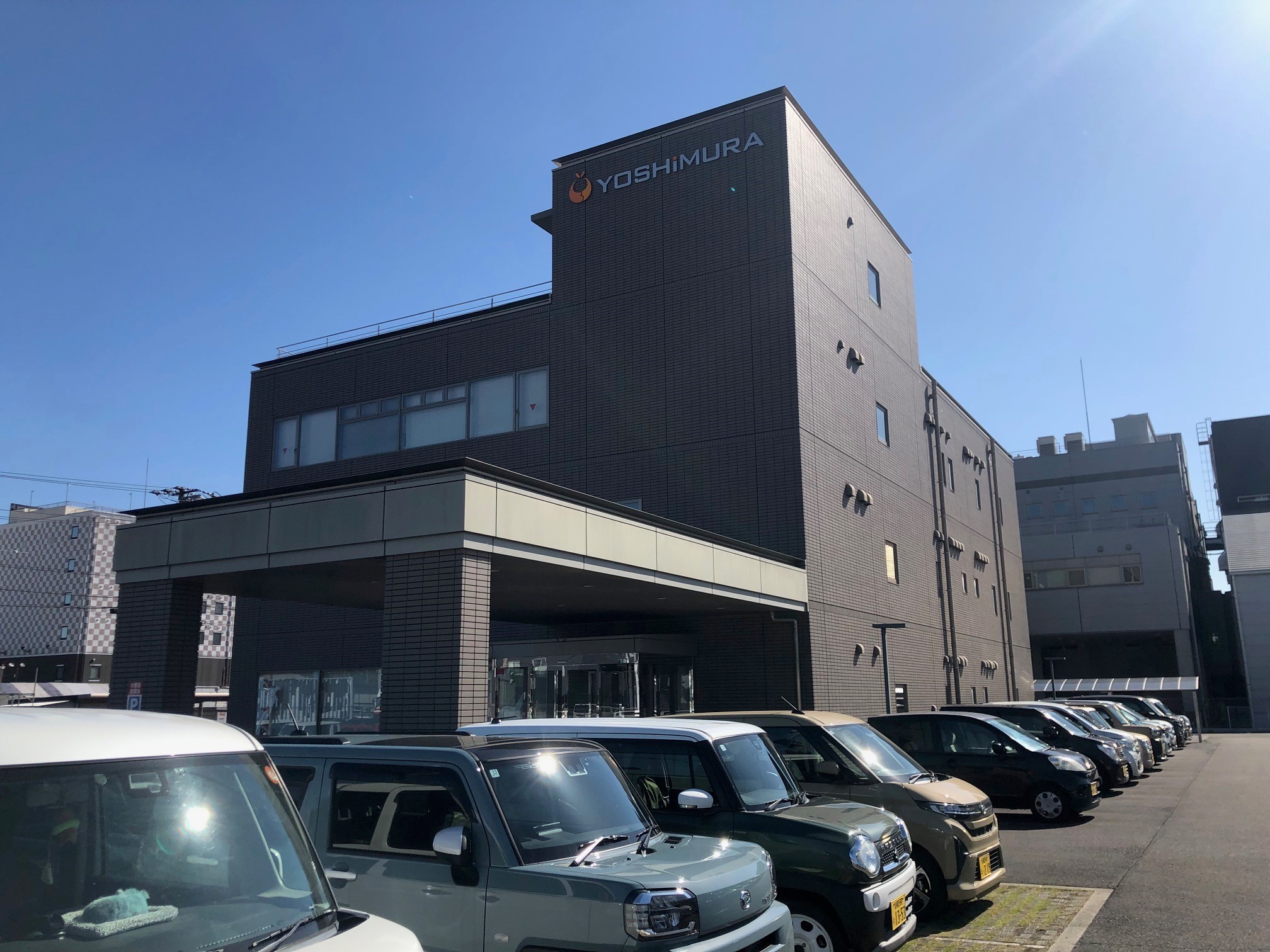 ㈱吉村　静岡営業所