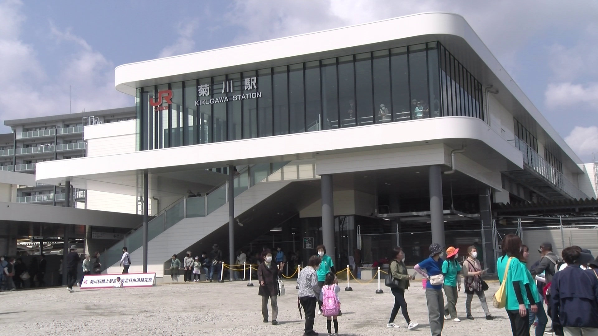 ＪＲ菊川駅で南北を結ぶ自由通路が供用開始　北口の誕生によりこれまでアクセスが課題だった北側の利便性が向上