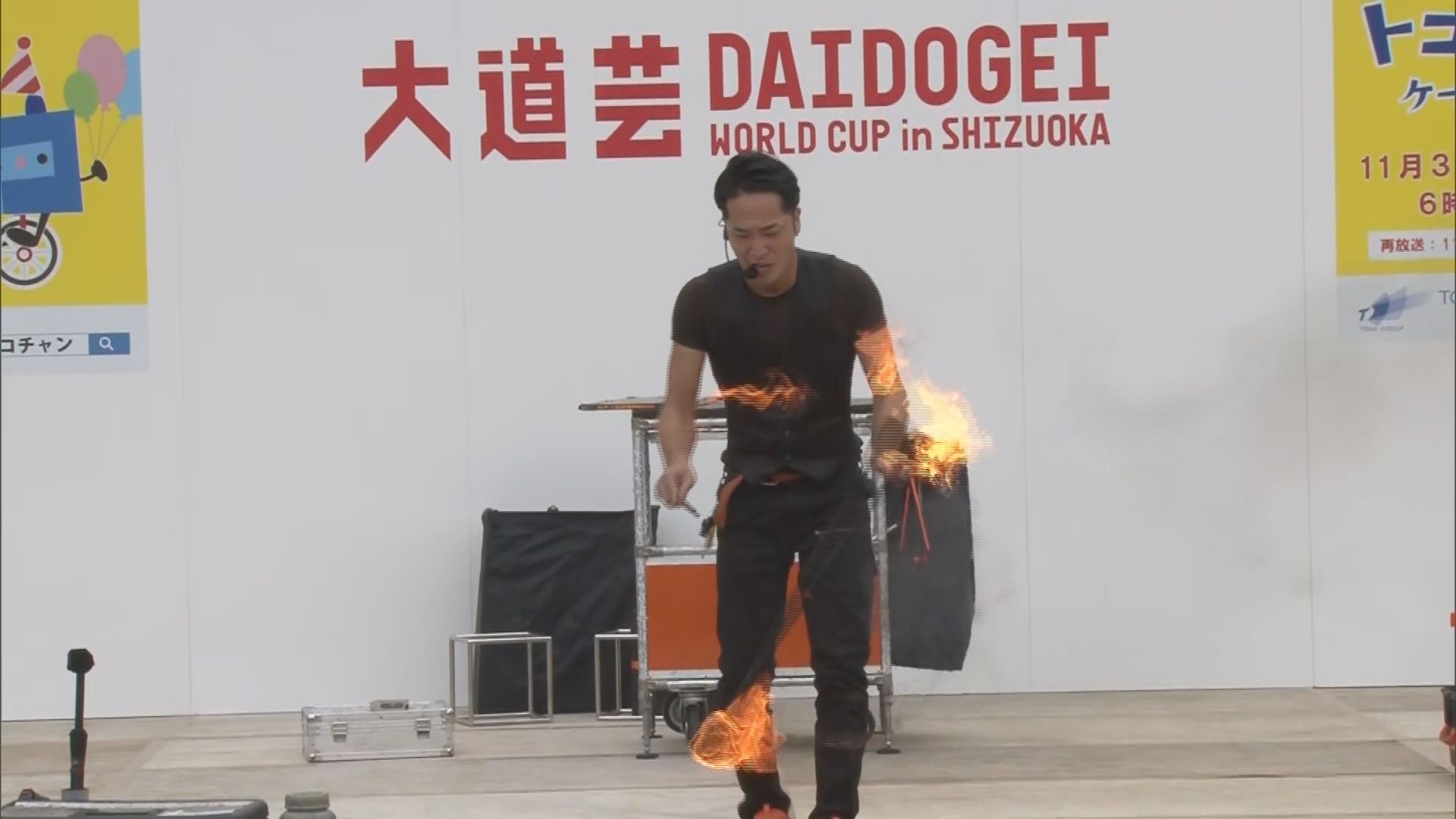 静岡市の秋の風物詩・大道芸ワールドカップ　運営主体が法人化へ