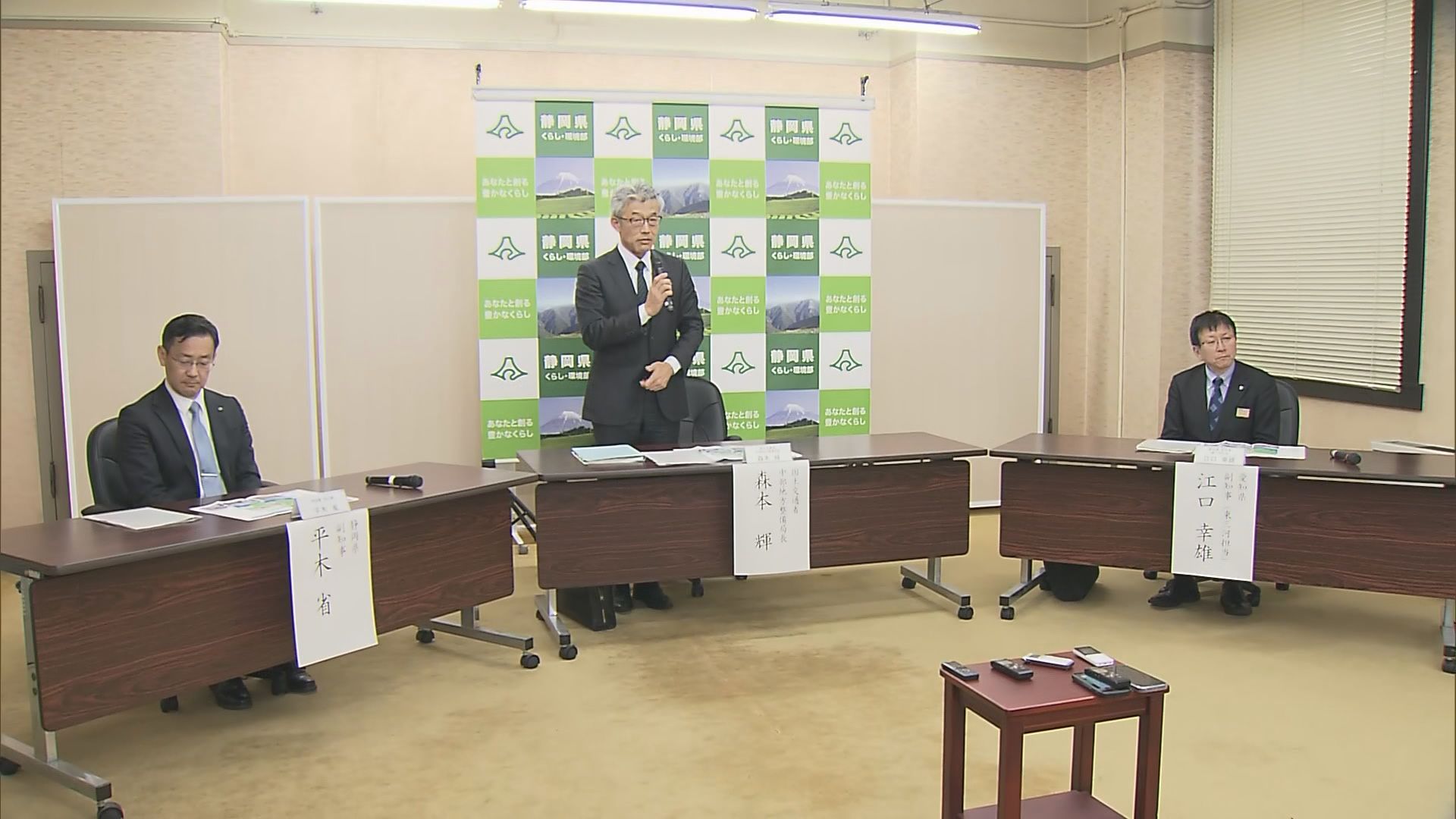 天竜川水利調整協議会