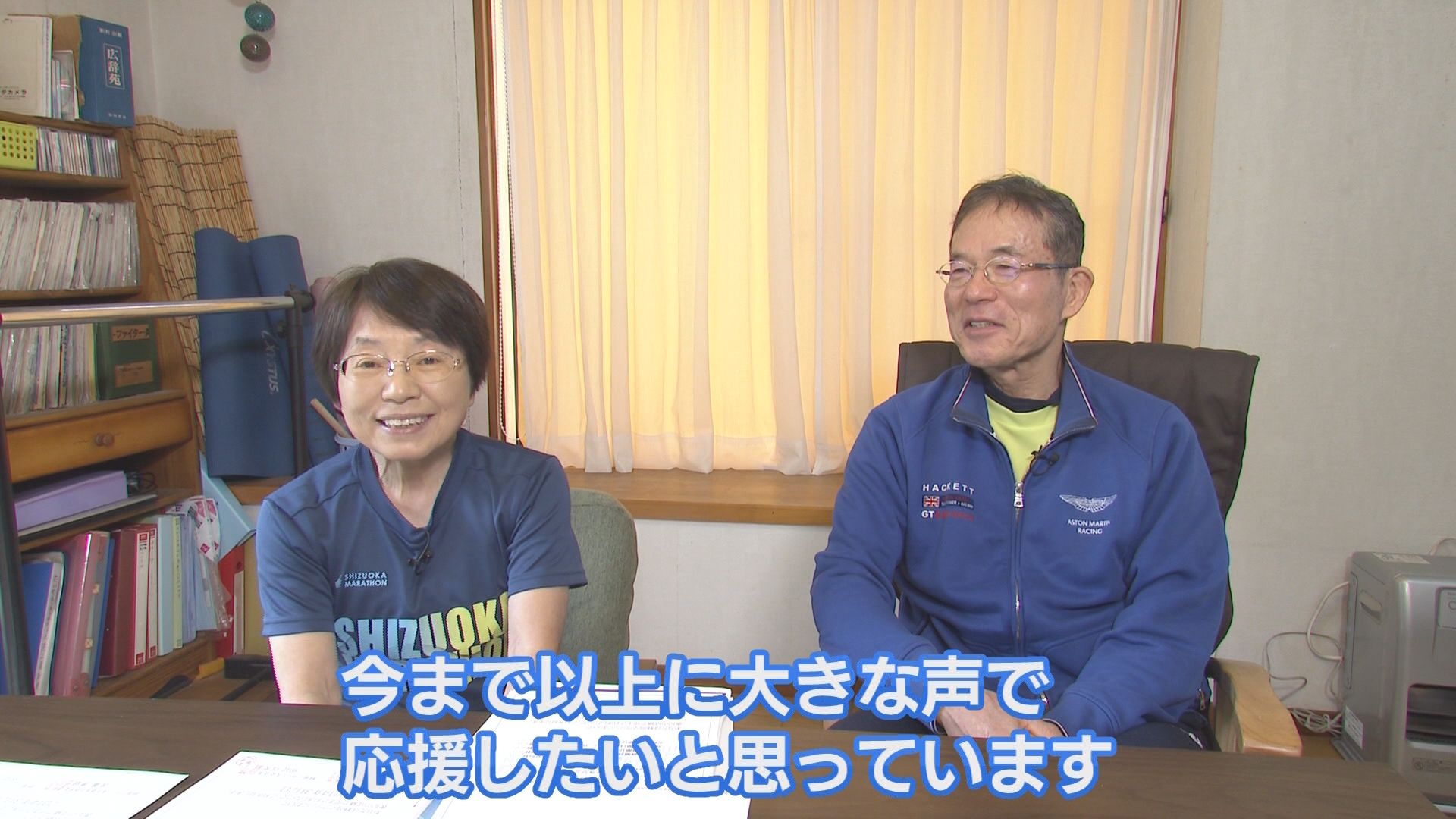 フルマラソンデビューは55歳　静岡マラソン出場の74歳女性ランナー元気の源と夫婦の絆　目標は…