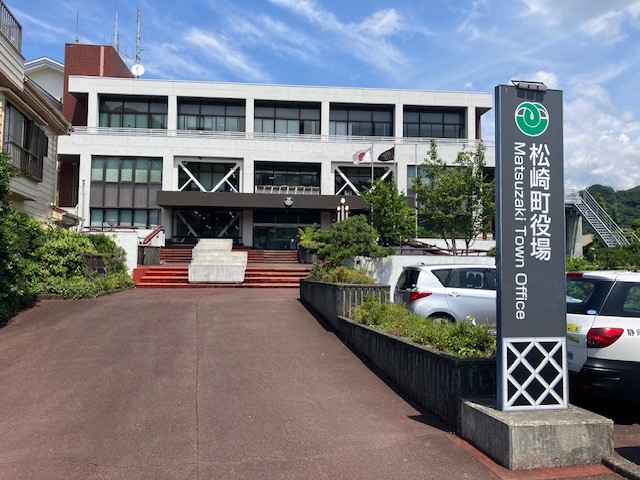 松崎町役場