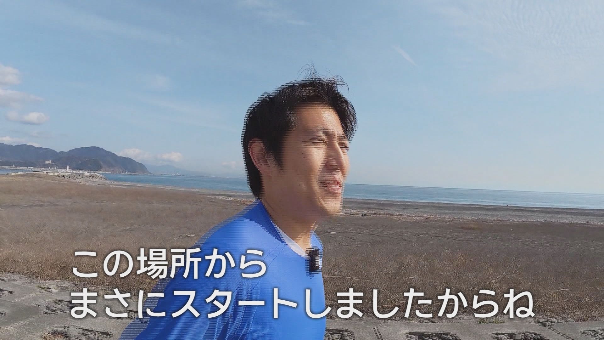 石津海岸公園　静岡・焼津市