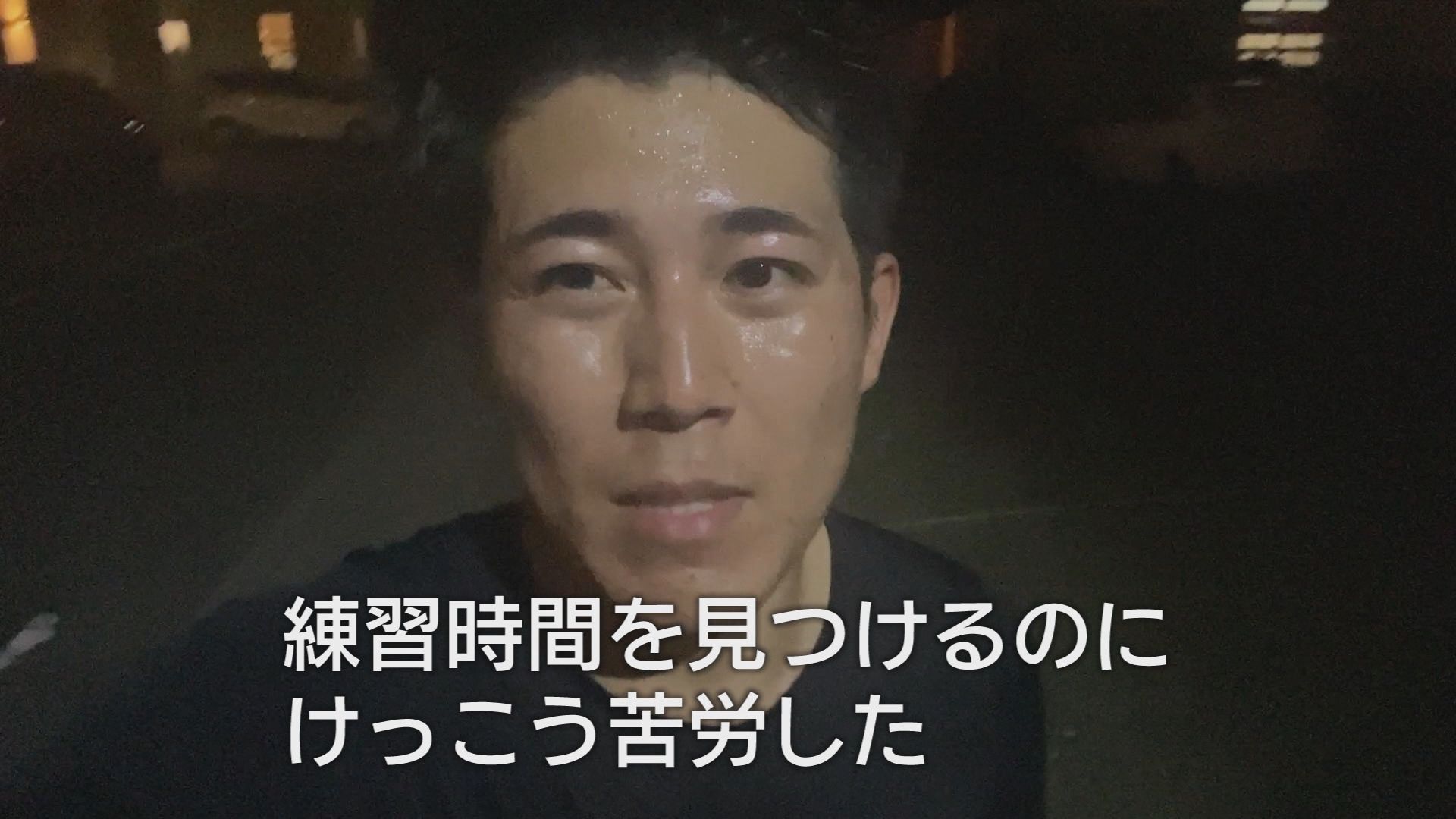 目標は「5時間以内で完走」…元球児、1児の父・須藤誠人アナ30歳　静岡マラソン完走への道