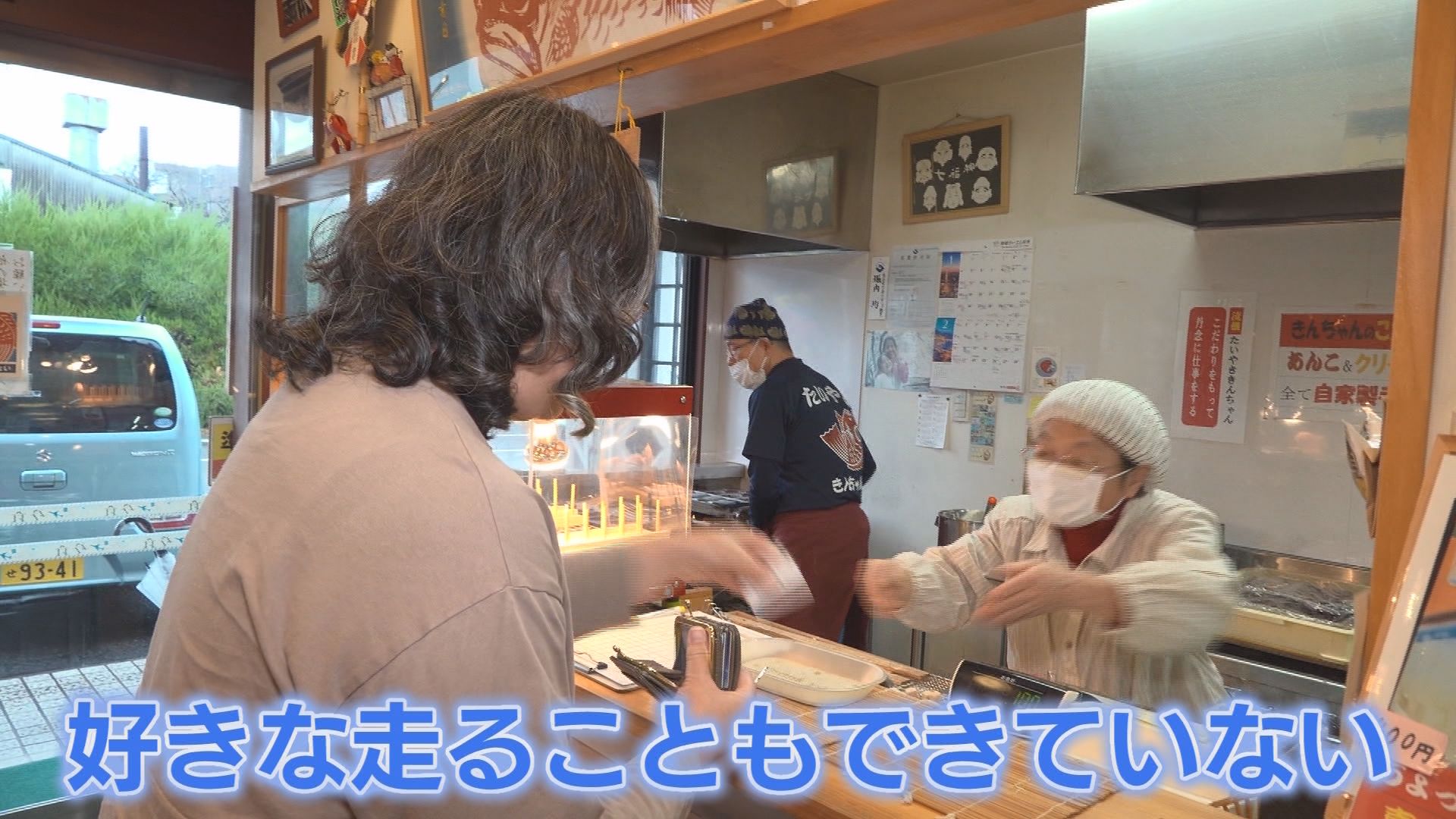 フルマラソンデビューは55歳　静岡マラソン出場の74歳女性ランナー元気の源と夫婦の絆　目標は…