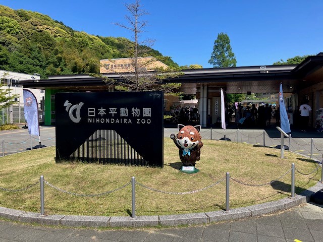 今年は午後1時以降は予約不要に　GWの日本平動物園の駐車場　去年は完全予約制で渋滞解消も来園者減　静岡市駿河区