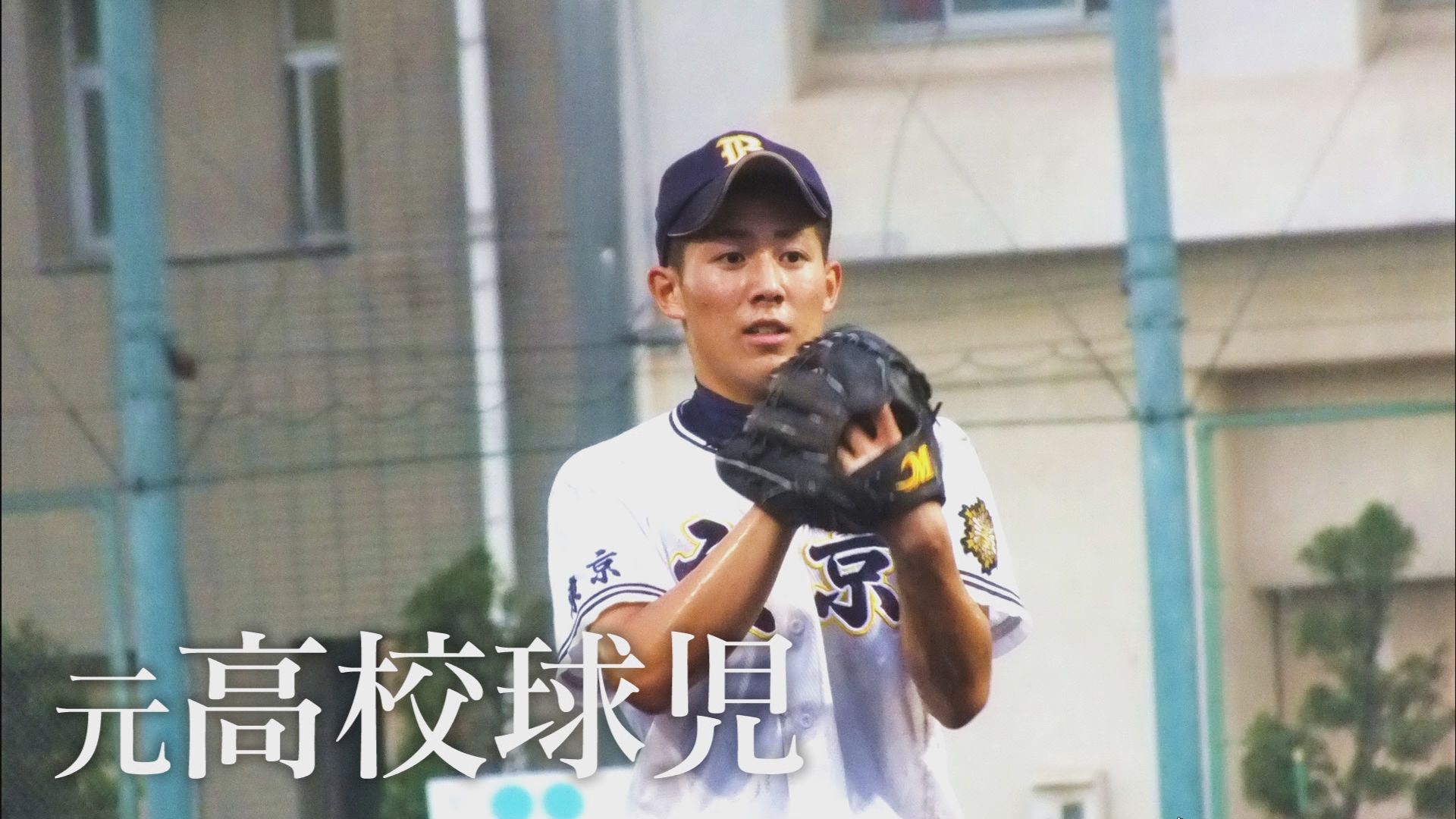 目標は「5時間以内で完走」…元球児、1児の父・須藤誠人アナ30歳　静岡マラソン完走への道