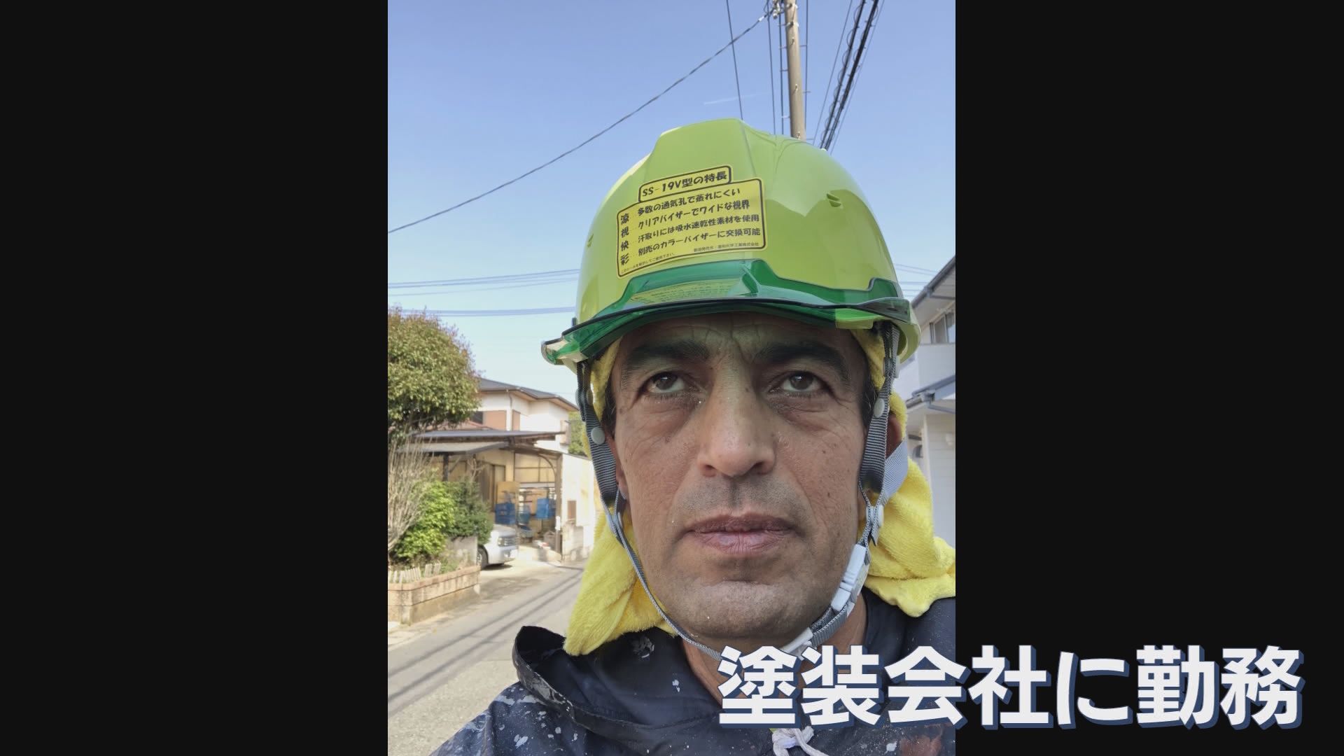 「お母さん生きてるかわからない」 イラン人男性　でも「戦争始まって良かったとも思った」　複雑な心境の理由は　静岡・富士市