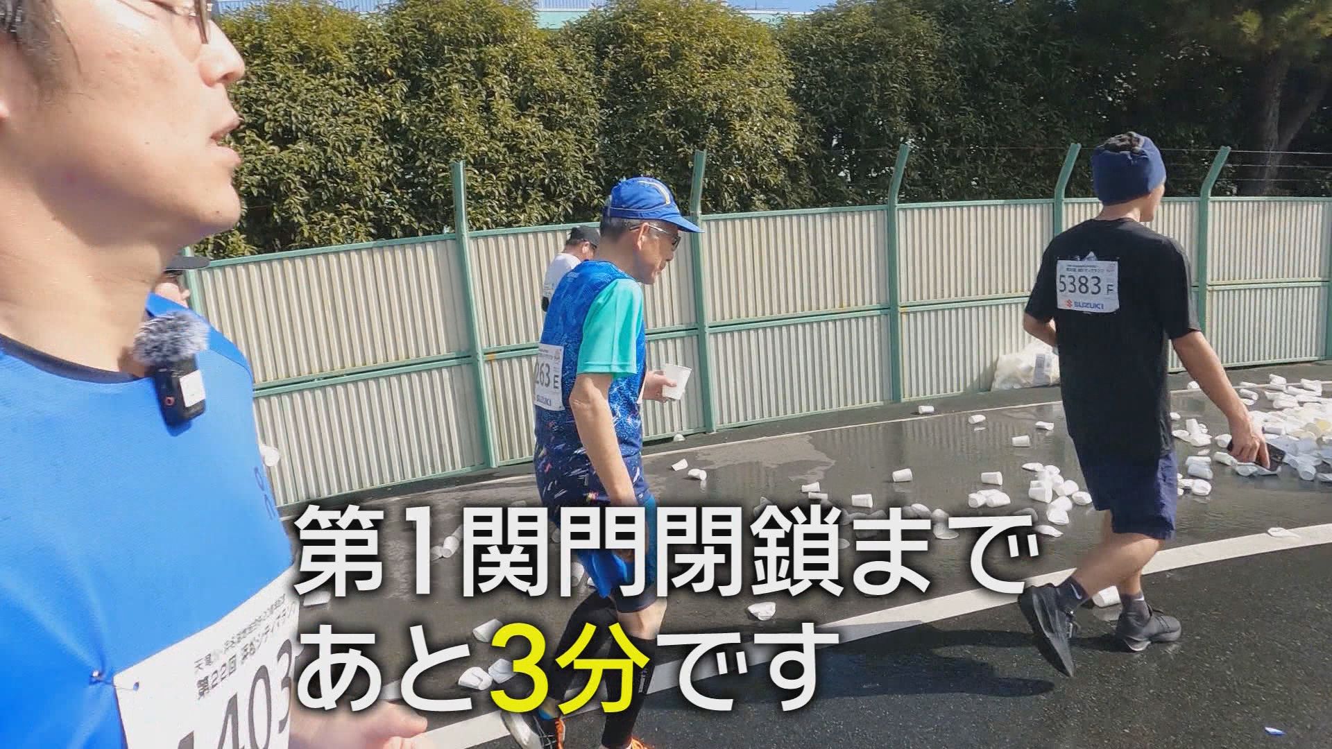 初マラソンまで1週間…前哨戦はハーフマラソン!?　制限時間ギリギリ…関門突破なるか　須藤アナ『静岡マラソン完走への道』