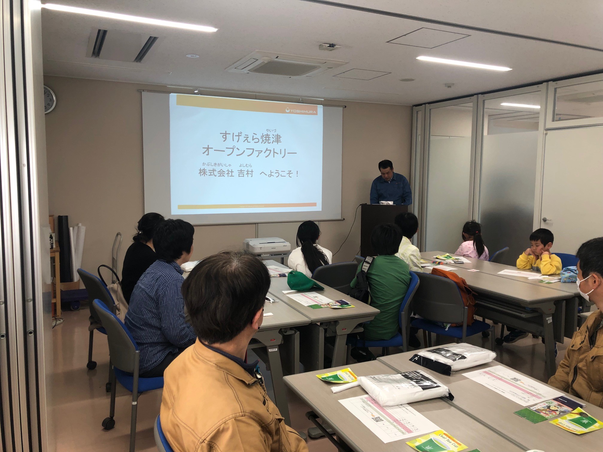 午後の部には１０人が参加