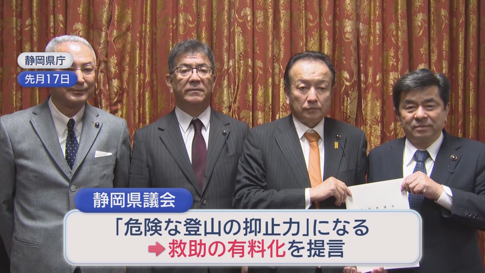 閉山中の富士山で男女2人滑落…1人は重体　「ベテランでも遭難する」冬登山　特に危険な「滑落」と「突風」　