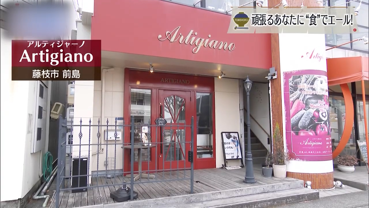 熟成が引き出す肉の奥行き　藤枝市「アルティジャーノ」