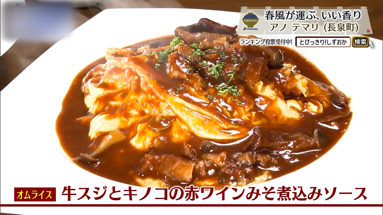 本日のオムライス（1750円）