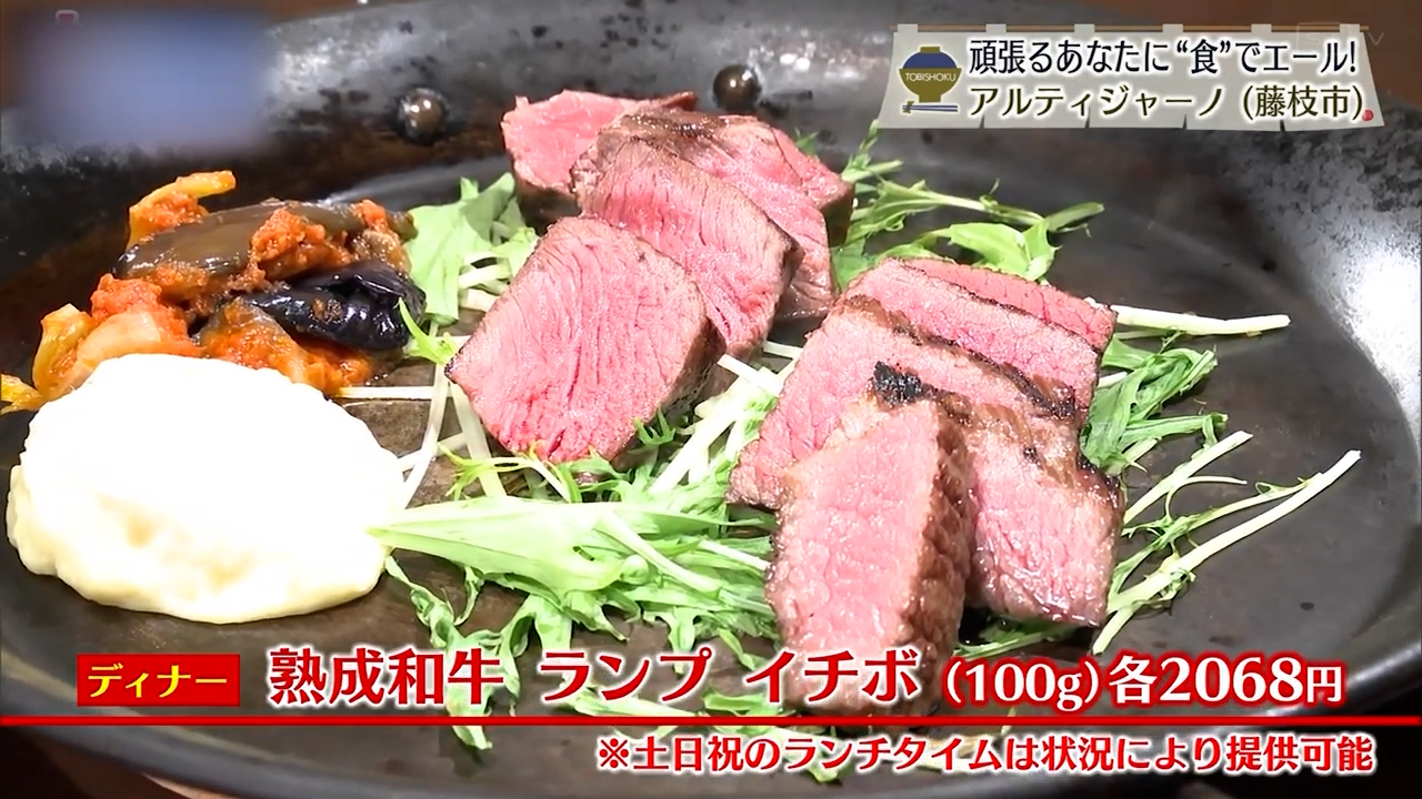 熟成された肉は旨味の塊だ