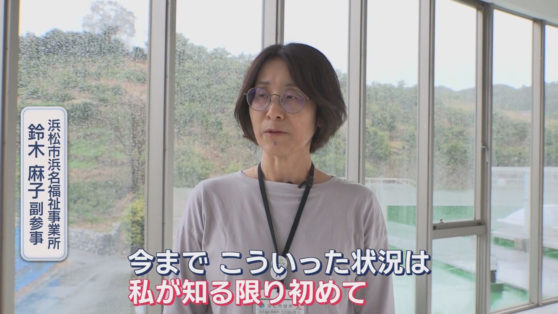 高騰する原油価格「重油が調達できない」…入浴施設が休業に　利用客「風呂入れんで残念だ」　浜松市