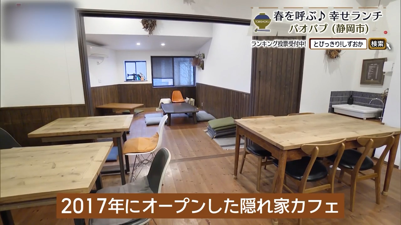 香りが連れていく昼のアジア旅　静岡市「バオバブ」