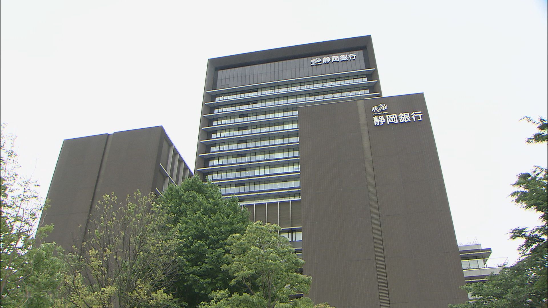 【速報】しずおかFG（静岡銀行の親会社）と名古屋銀行が経営統合に合意…2028年めどに名古屋銀行を完全子会社に