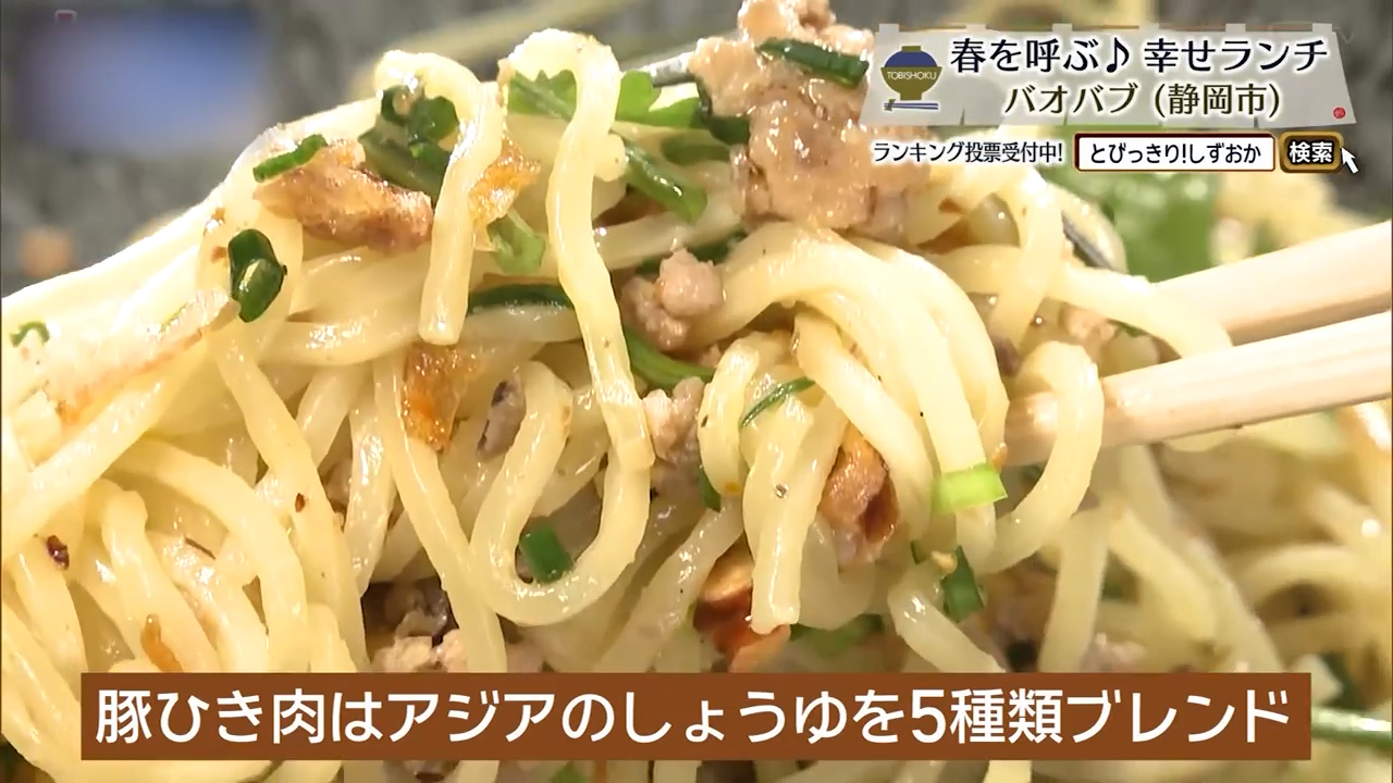 まぜそば（2100円）