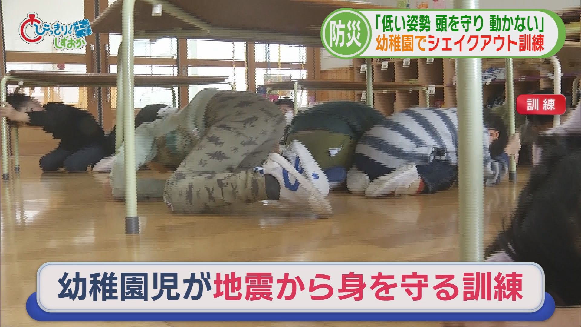 静岡県に長射程ミサイル配備へ　小学生が連係プレーで人命救助の大手柄　サクラサク合格発表で歓喜　/10分でわかる今週の静岡