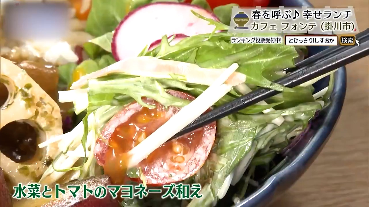 口をさっぱりさせてくれるサラダ