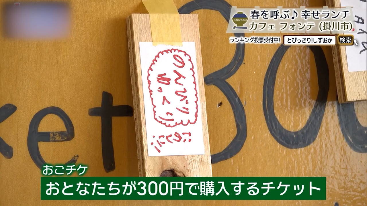 素敵な取り組みだ