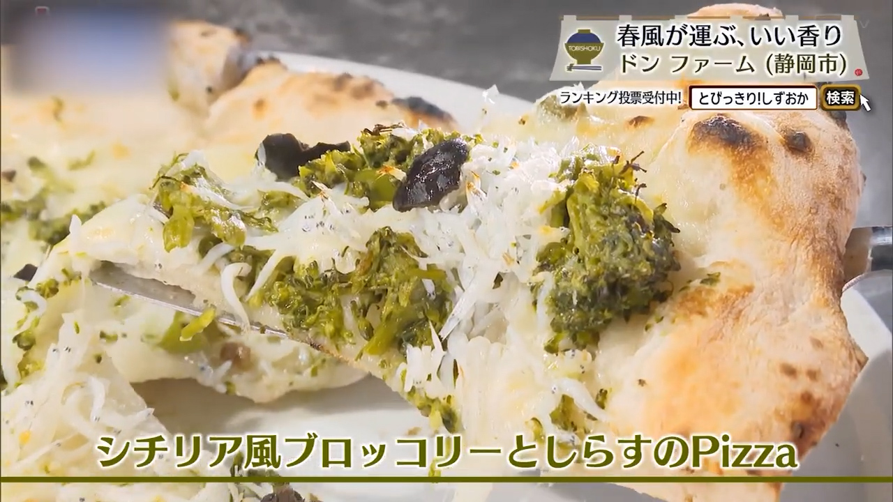 自慢のPizza