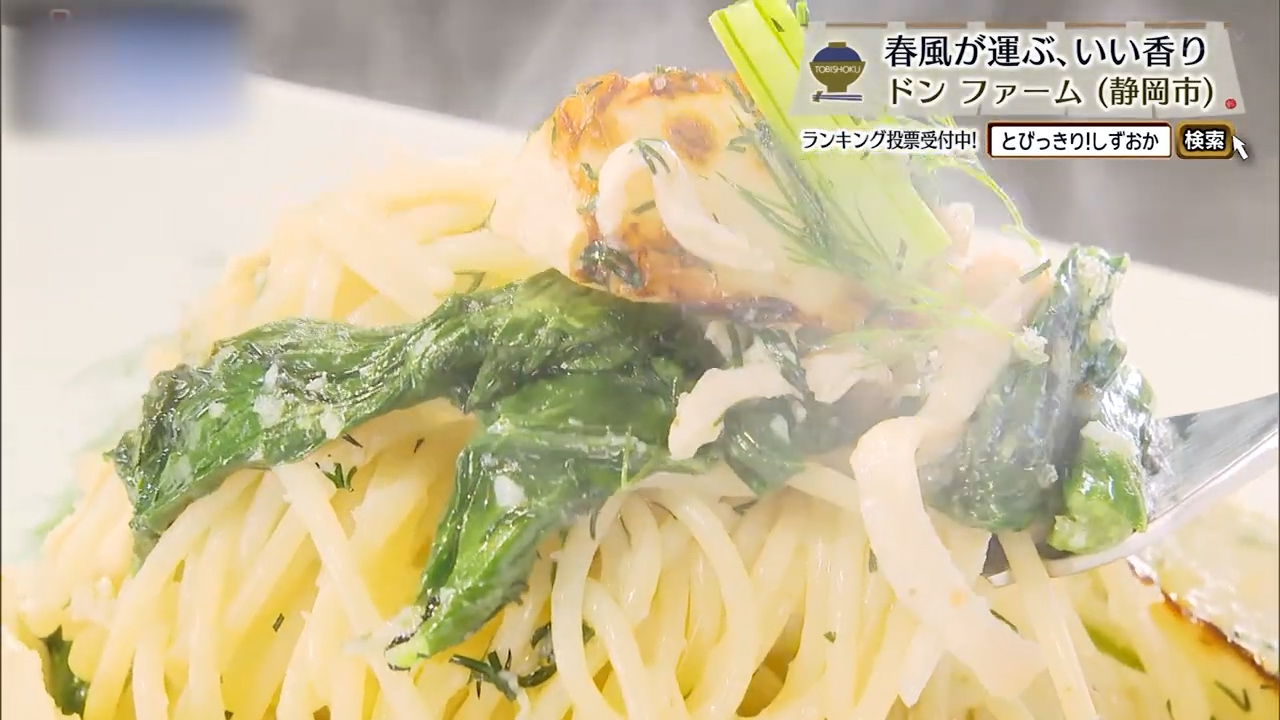 コカブとディルのオイルパスタ（1430円）