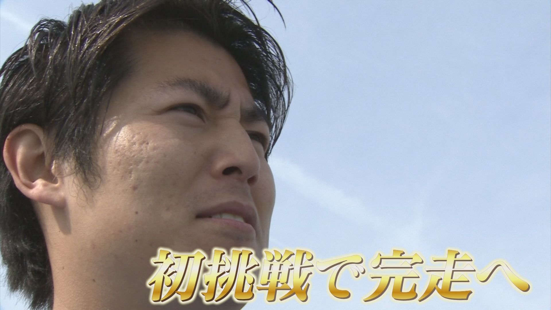 目標は「5時間以内で完走」…元球児、1児の父・須藤誠人アナ30歳　静岡マラソン完走への道