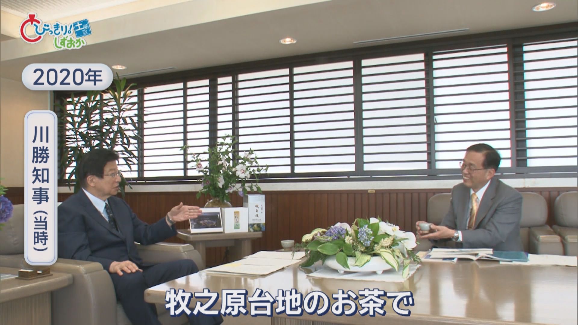 トップ会談も…