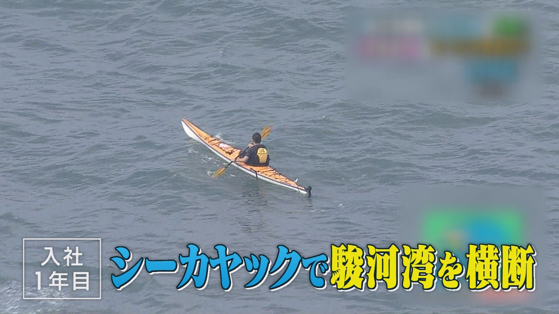 目標は「5時間以内で完走」…元球児、1児の父・須藤誠人アナ30歳　静岡マラソン完走への道