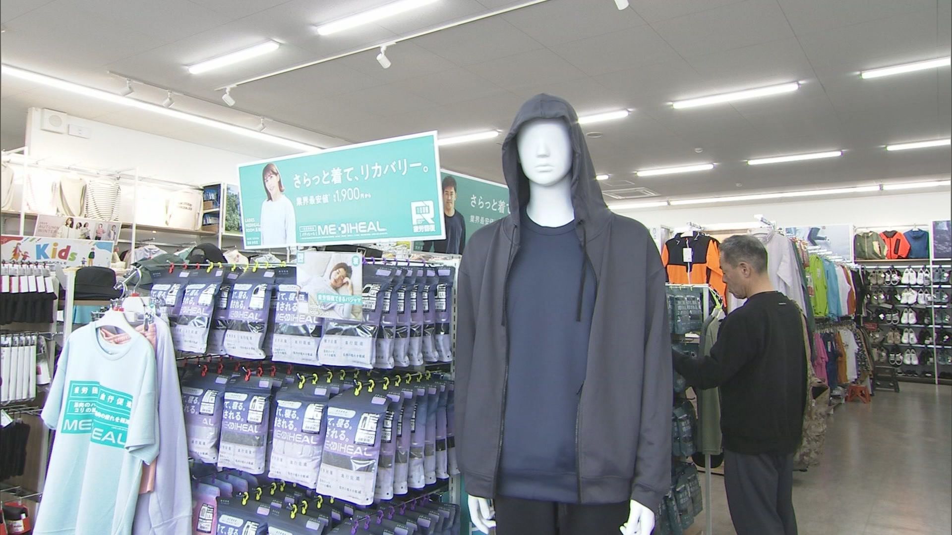 「睡眠の質が良くないので…」　一般医療機器にも認定「血行改善や疲労回復」うたう『リカバリーウェア』が人気