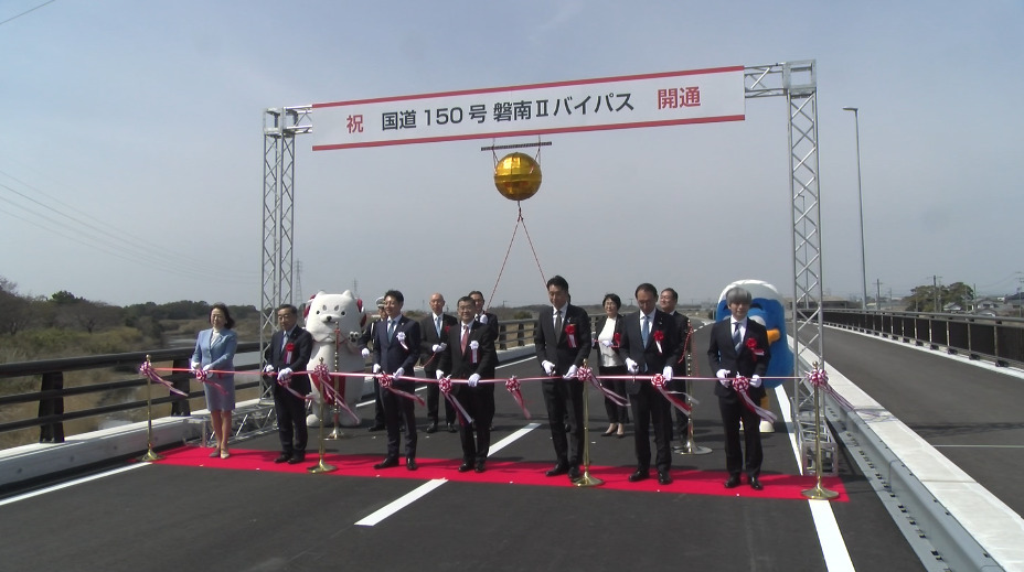 国道１５０号磐南Ⅱバイパスの１．３キロが開通　慢性的な渋滞が続く国道１５０号の渋滞緩和が期待