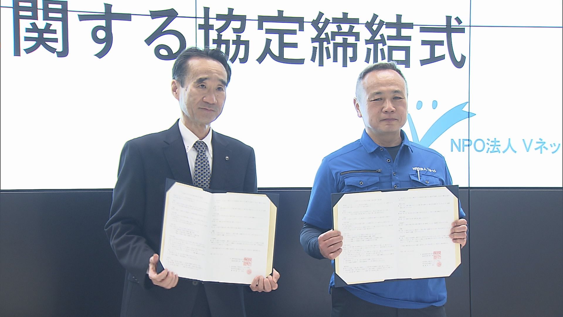 災害時に温かいお風呂　洗濯機も設置して衛生環境に配慮　静岡県が岐阜県のNPO法人に支援受ける協定締結