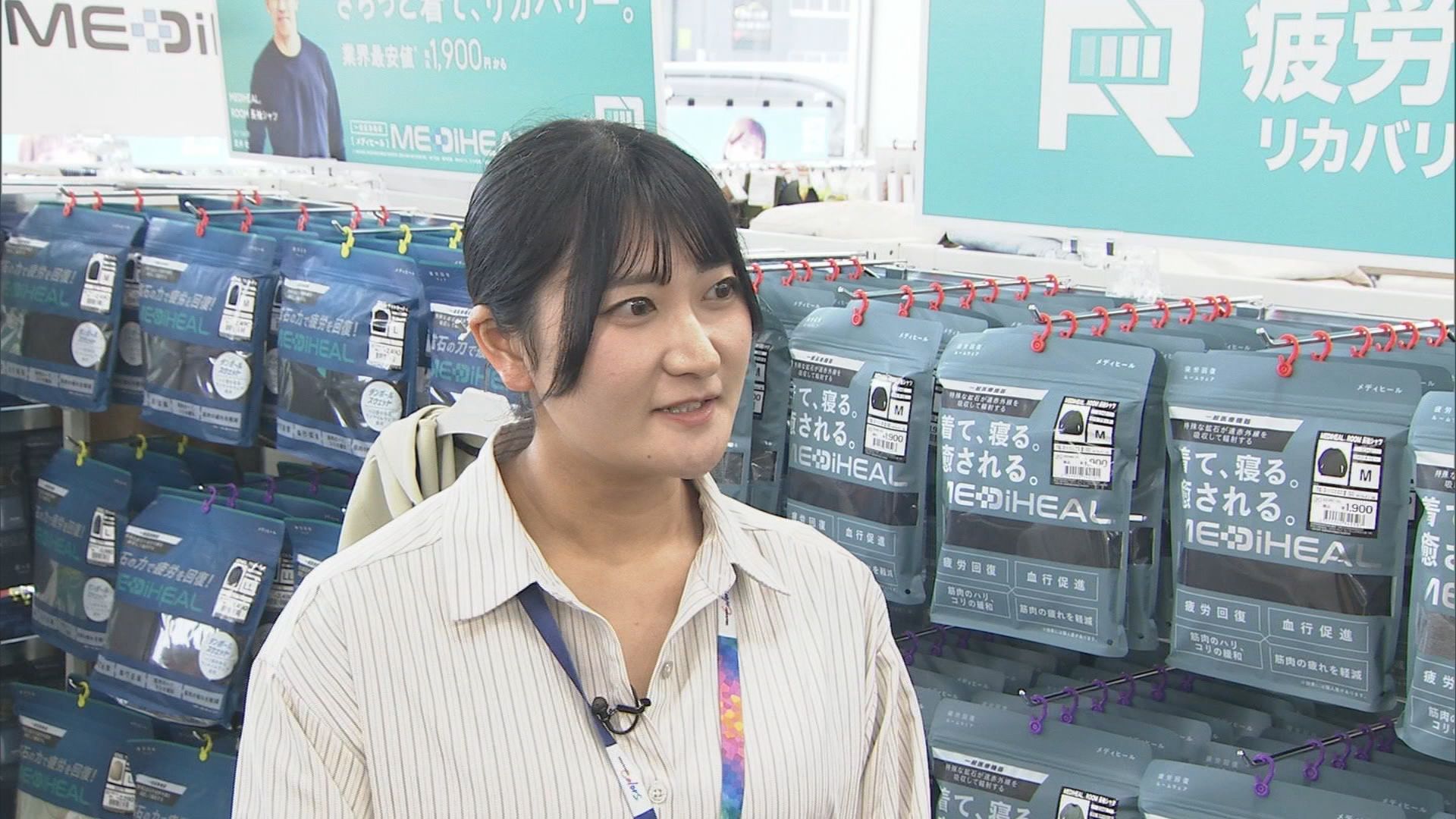 ワークマン　豊島稔里さん