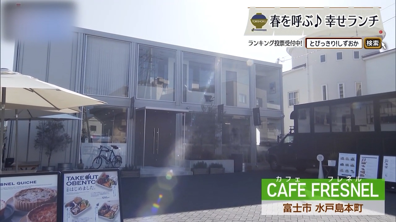 香ばしいキッシュが彩るランチプレート　富士市「CAFE FRESNEL」