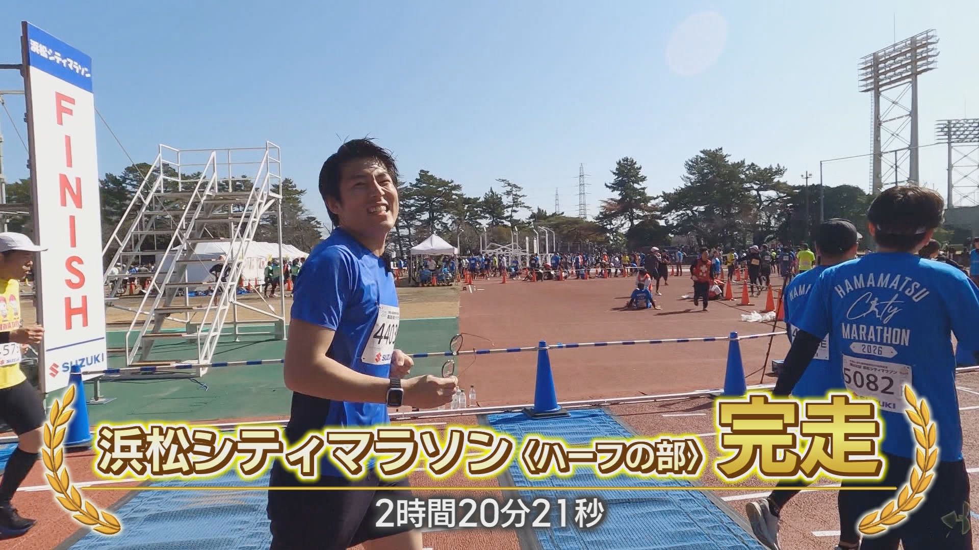 初マラソンまで1週間…前哨戦はハーフマラソン!?　制限時間ギリギリ…関門突破なるか　須藤アナ『静岡マラソン完走への道』