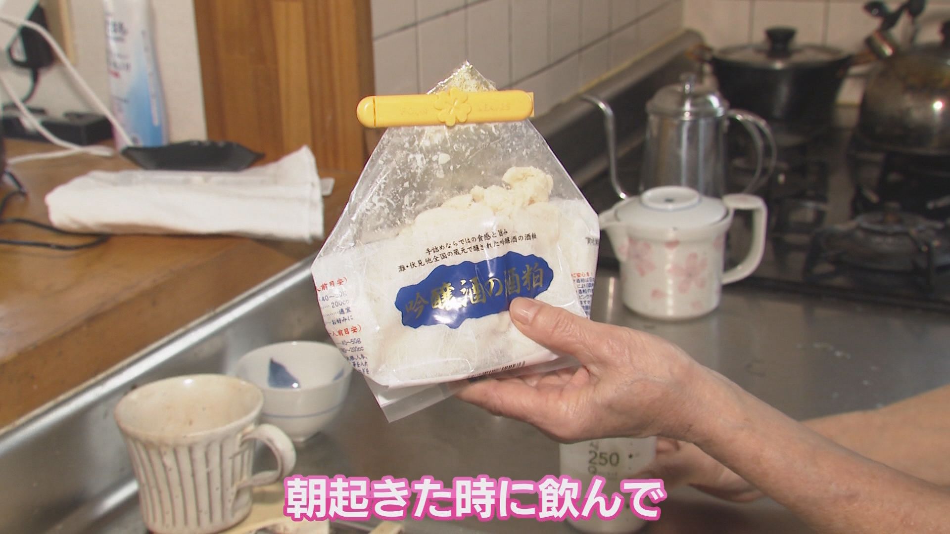 フルマラソンデビューは55歳　静岡マラソン出場の74歳女性ランナー元気の源と夫婦の絆　目標は…