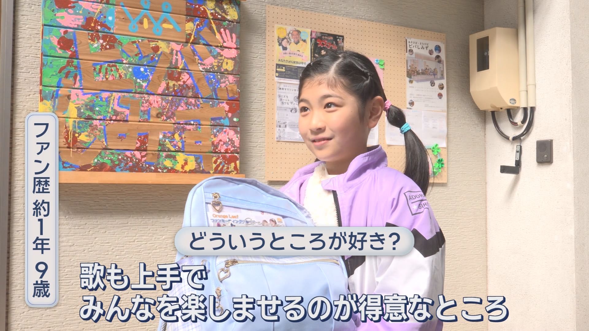 地元大好きご当地アイドル「オレンジリーフ」　幼稚園から一緒の2人…歌う曲に「詐欺被害防止」の願い込め