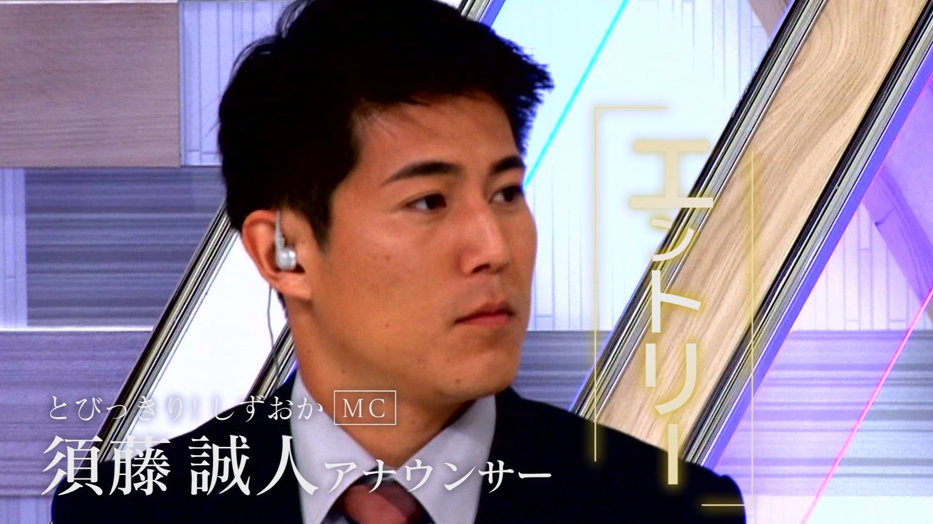 初マラソンまで1週間…前哨戦はハーフマラソン!?　制限時間ギリギリ…関門突破なるか　須藤アナ『静岡マラソン完走への道』