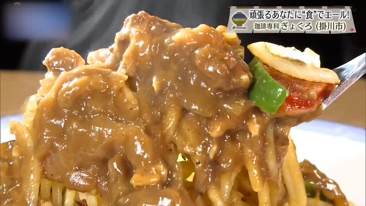 インディアンスパゲティー（1100円）